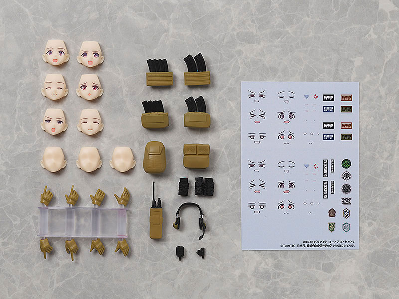 figmaPLUS LittleArmory Armed JK Variant Loadout Set 1(Pre-order)Figma