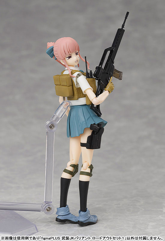 figmaPLUS LittleArmory Armed JK Variant Loadout Set 1(Pre-order)Figma