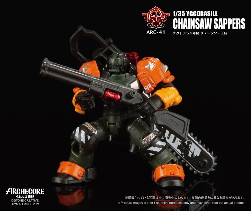 ARC-41 ARCHECORE Saga of Ymirus 1/35 Scale Yggdrasill Chainsaw Sappers(Provisional Pre-order)Scale Figure