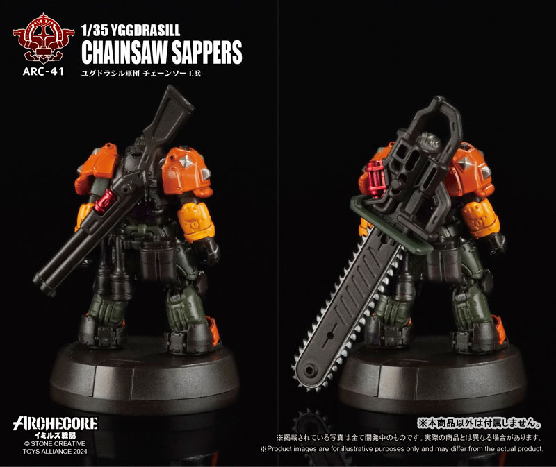 ARC-41 ARCHECORE Saga of Ymirus 1/35 Scale Yggdrasill Chainsaw Sappers(Provisional Pre-order)Scale Figure