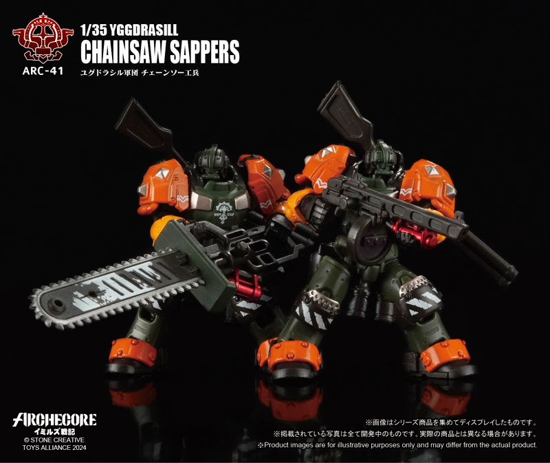 ARC-41 ARCHECORE Saga of Ymirus 1/35 Scale Yggdrasill Chainsaw Sappers(Provisional Pre-order)Scale Figure