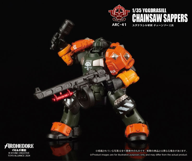 ARC-41 ARCHECORE Saga of Ymirus 1/35 Scale Yggdrasill Chainsaw Sappers(Provisional Pre-order)Scale Figure
