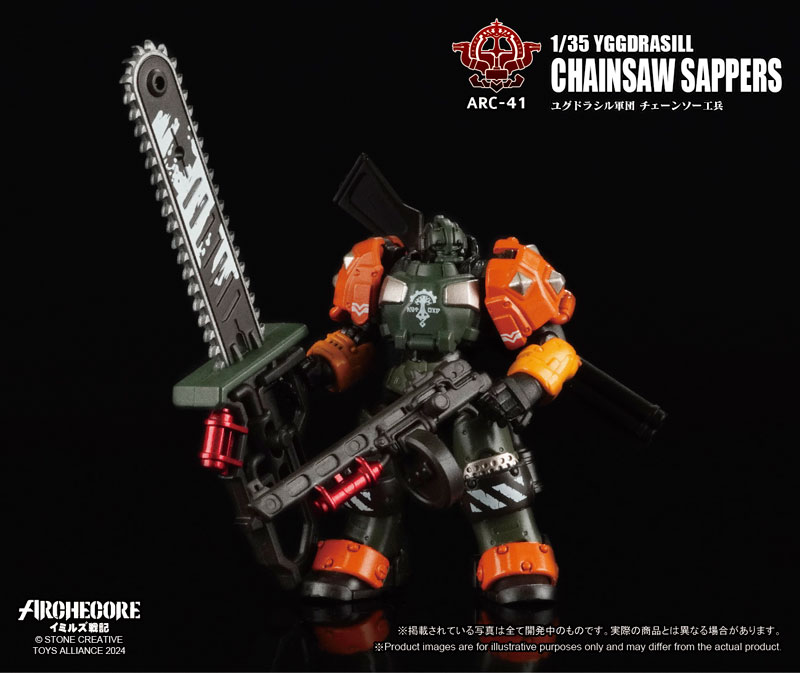 ARC-41 ARCHECORE Saga of Ymirus 1/35 Scale Yggdrasill Chainsaw Sappers(Provisional Pre-order)Scale Figure