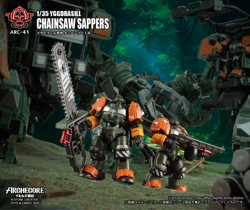 ARC-41 ARCHECORE Saga of Ymirus 1/35 Scale Yggdrasill Chainsaw Sappers(Provisional Pre-order)Scale Figure