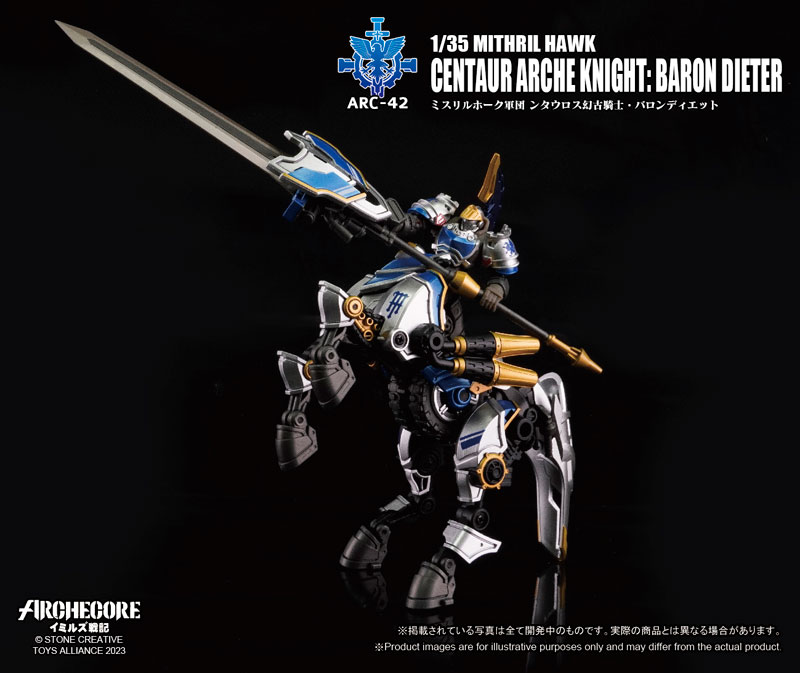 ARC-42 ARCHECORE Saga of Ymirus 1/35 Scale Mithril Hawk Centaur Arche Knight: Baron Dieter(Provisional Pre-order)Scale Figure