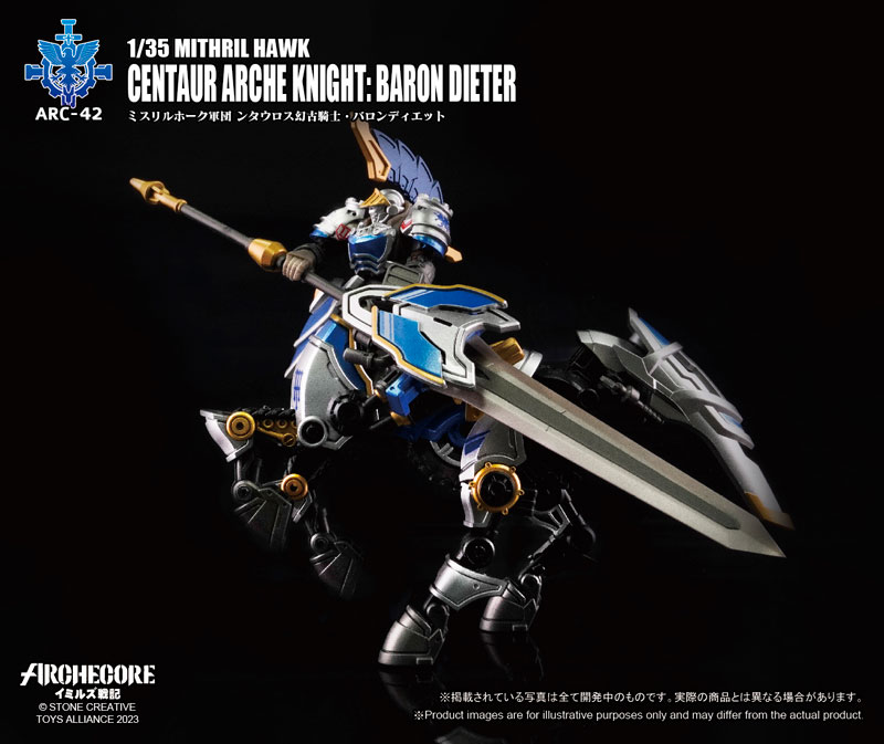 ARC-42 ARCHECORE Saga of Ymirus 1/35 Scale Mithril Hawk Centaur Arche Knight: Baron Dieter(Provisional Pre-order)Scale Figure