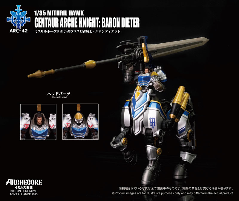 ARC-42 ARCHECORE Saga of Ymirus 1/35 Scale Mithril Hawk Centaur Arche Knight: Baron Dieter(Provisional Pre-order)Scale Figure