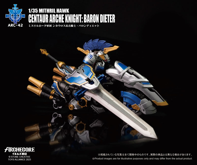 ARC-42 ARCHECORE Saga of Ymirus 1/35 Scale Mithril Hawk Centaur Arche Knight: Baron Dieter(Provisional Pre-order)Scale Figure