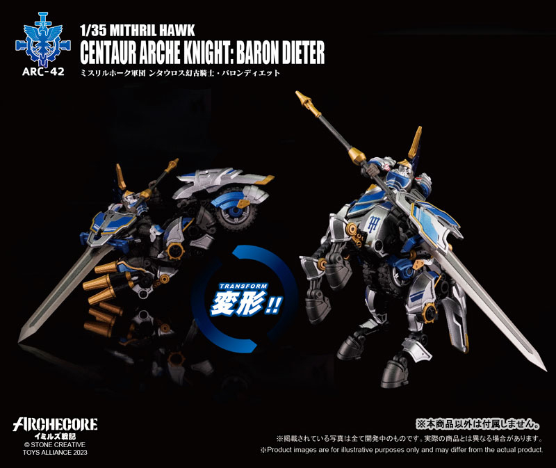 ARC-42 ARCHECORE Saga of Ymirus 1/35 Scale Mithril Hawk Centaur Arche Knight: Baron Dieter(Provisional Pre-order)Scale Figure