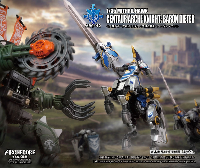 ARC-42 ARCHECORE Saga of Ymirus 1/35 Scale Mithril Hawk Centaur Arche Knight: Baron Dieter(Provisional Pre-order)Scale Figure