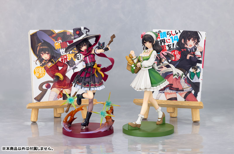 KDcolle KONOSUBA-Gods blessing on this wonderful world! Yunyun: Light Novel 10th Anniversary ver.(Pre-order)Scale Figure