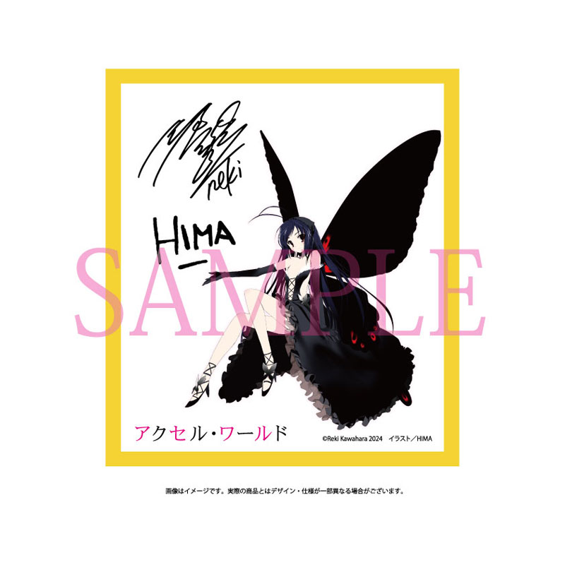 [Bonus] KDcolle Accel World Kuroyukihime: Light Novel 15th Anniversary Wedding ver. 1/7 Complete Figure(Pre-order)Scale Figure