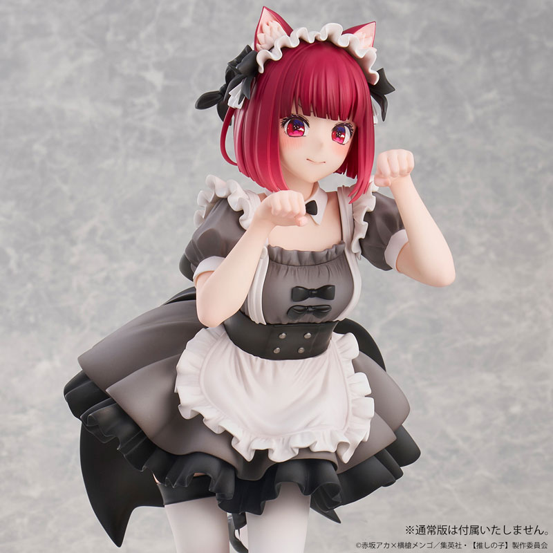 [Oshi no Ko] Kana Arima Cat Maid ver. -Limited Edition- Complete Figure(Pre-order)Scale Figure