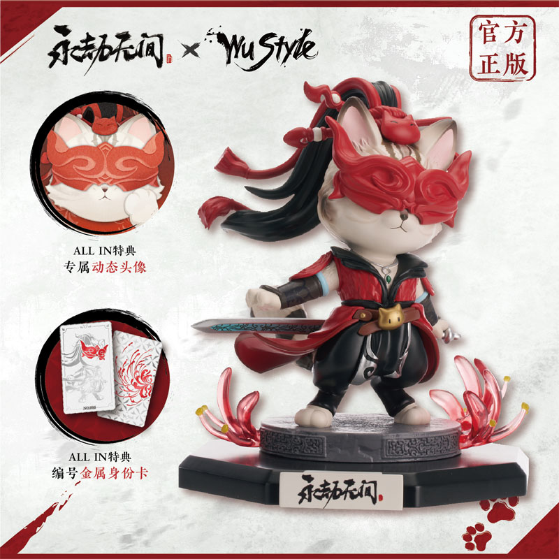 [Bonus] NARAKA: BLADEPOINT Viper Ning Nyan & Tarka Ji Nyan & ZaiZai Nyan Set of 3 Chibi Figures(Pre-order)Scale Figure