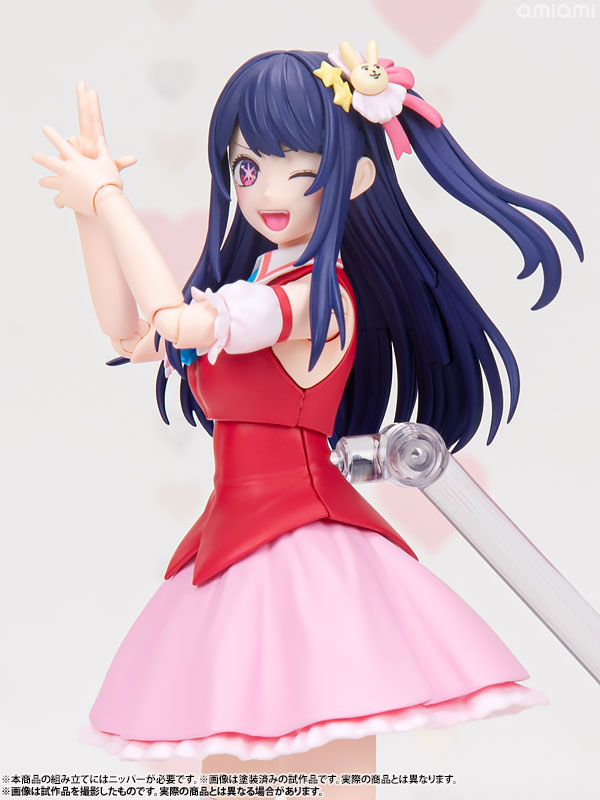[Bonus] KADOKAWA PLASTIC MODEL SERIES [OSHI NO KO] Ai(Pre-order)Scale Figure