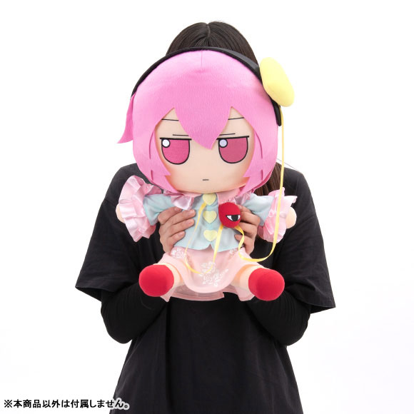 Touhou Plush Series Satori Komeiji FumoFumo Satori. (Medium Size)(Pre-order)Accessory