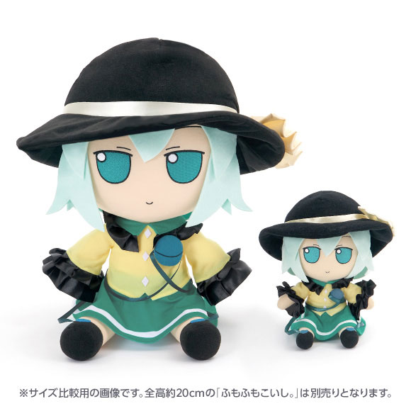 Touhou Plush Series Koishi Komeiji FumoFumo Koishi. (Medium Size)(Pre-order)Accessory