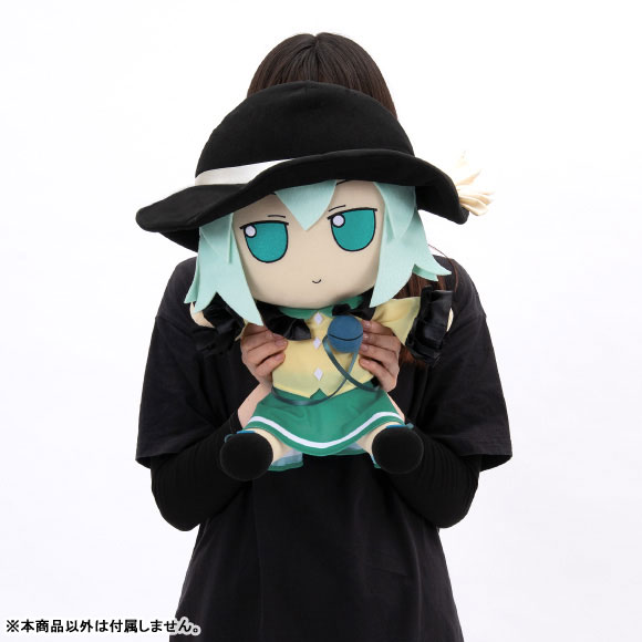Touhou Plush Series Koishi Komeiji FumoFumo Koishi. (Medium Size)(Pre-order)Accessory