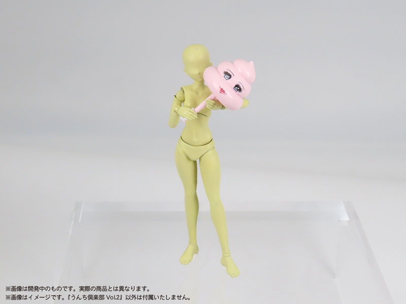 Pripra Poop Club Vol.2 Plastic Model(Pre-order)Accessory