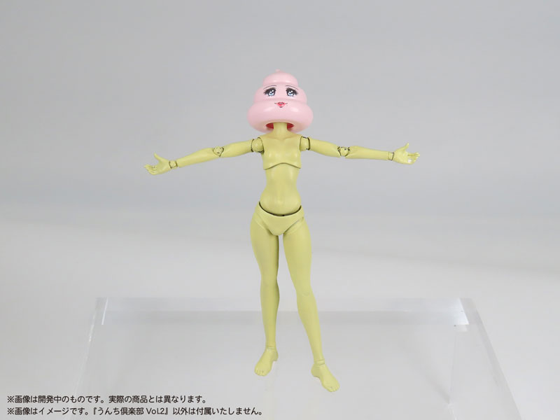 Pripra Poop Club Vol.2 Plastic Model(Pre-order)Accessory