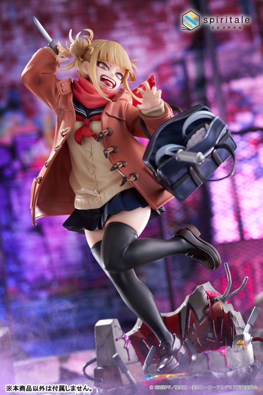 My Hero Academia Himiko Toga -Duffel Coat- 1/7 Complete Figure(Pre-order)Scale Figure