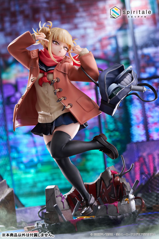My Hero Academia Himiko Toga -Duffel Coat- 1/7 Complete Figure(Pre-order)Scale Figure