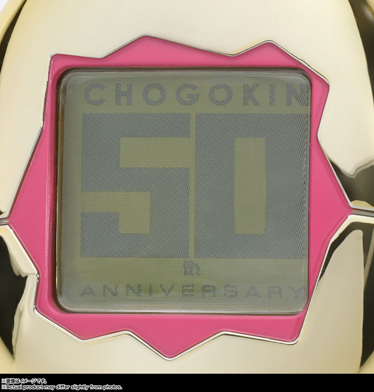 Chogokin Tamagotchi Robo 