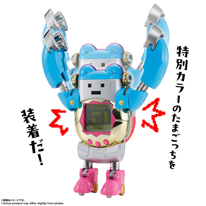 Chogokin Tamagotchi Robo 