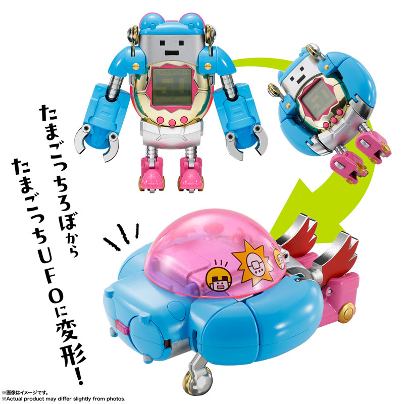 Chogokin Tamagotchi Robo 