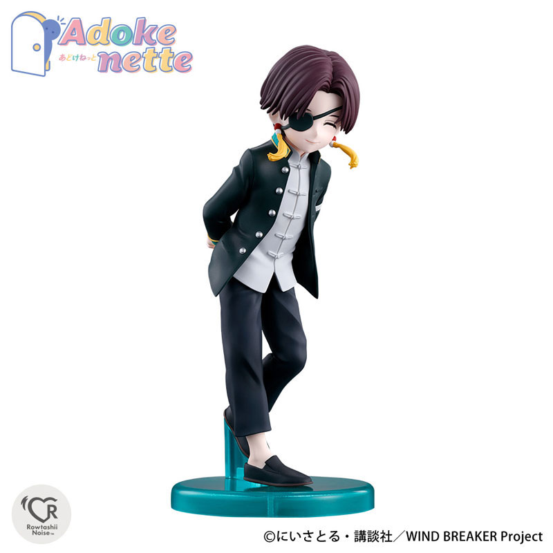 Adokenette Hayato Suo 