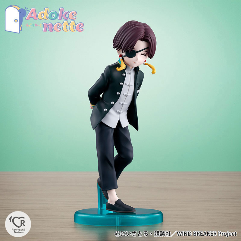 Adokenette Haruka Sakura / Hayato Suo / Hajime Umemiya Set of 3 Types 