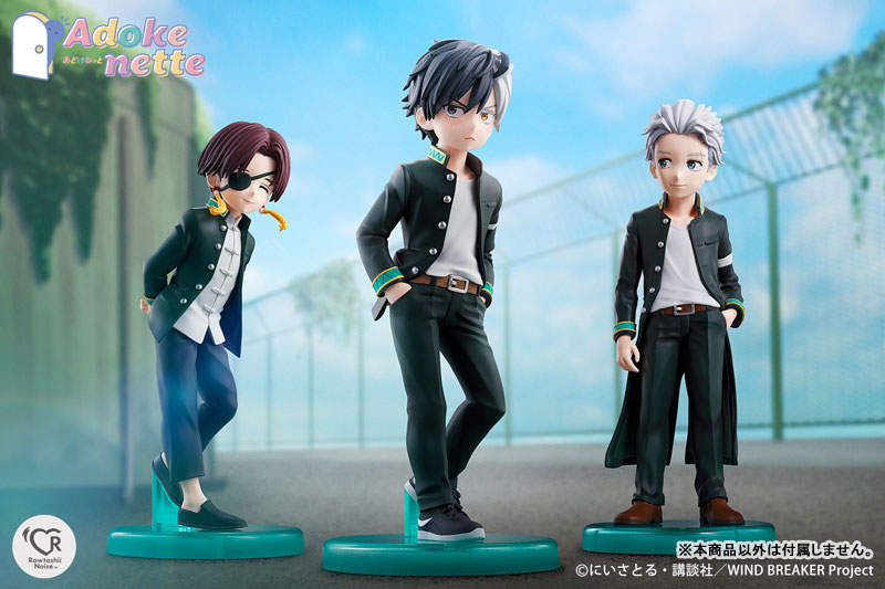 Adokenette Haruka Sakura / Hayato Suo / Hajime Umemiya Set of 3 Types 