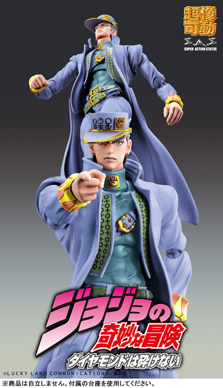 Super Action Statue JoJos Bizarre Adventure Part.IV Jotaro Kujo Second(Pre-order)Scale Figure