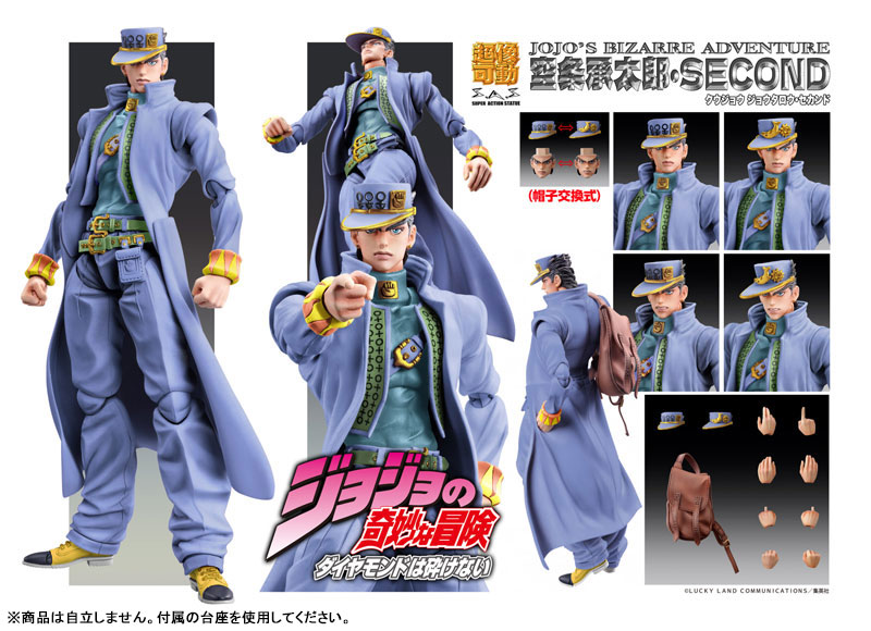Super Action Statue JoJos Bizarre Adventure Part.IV Jotaro Kujo Second(Pre-order)Scale Figure