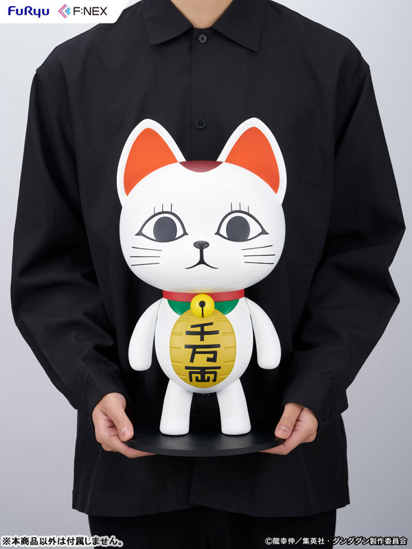 Dandadan Turbo Granny(Beckoning cat) 1/1 Scale Soft Vinyl Figure(Pre-order)Scale Figure