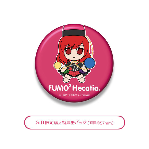 [Bonus] Touhou Plush Series 84 Hecatia Lapislazuli FumoFumo Hecatia.(Pre-order)Accessory
