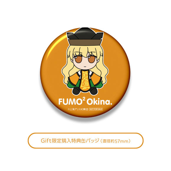 [Bonus] Touhou Plush Series 85 Okina Matara FumoFumo Okina.(Pre-order)Accessory