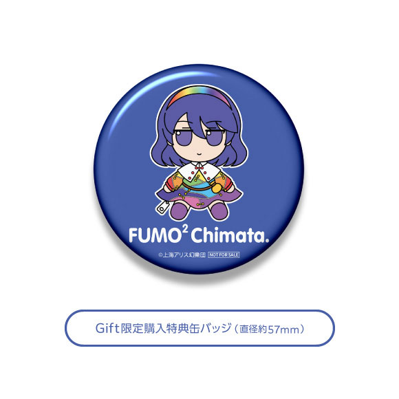 [Bonus] Touhou Plush Series 86 Chimata Tenkyuu FumoFumo Chimata.(Pre-order)Accessory