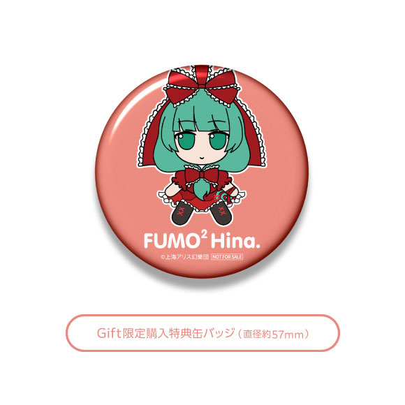 [Bonus] Touhou Plush Series 90 Hina Kagiyama FumoFumo Hina.(Pre-order)Accessory