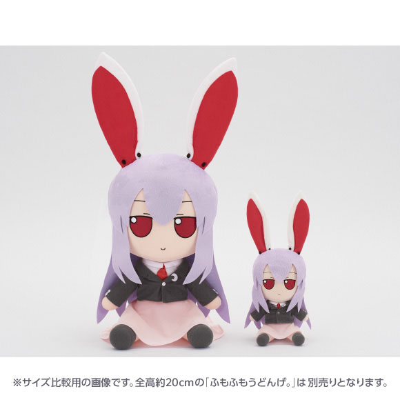 Touhou Project Plush Series Reisen Udongein Inaba FumoFumo Udonge. (Medium Size)(Pre-order)Accessory