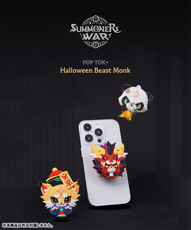 [Summoners War] Smartphone Grip (Halloween Beast Monk)(Provisional Pre-order)Accessory