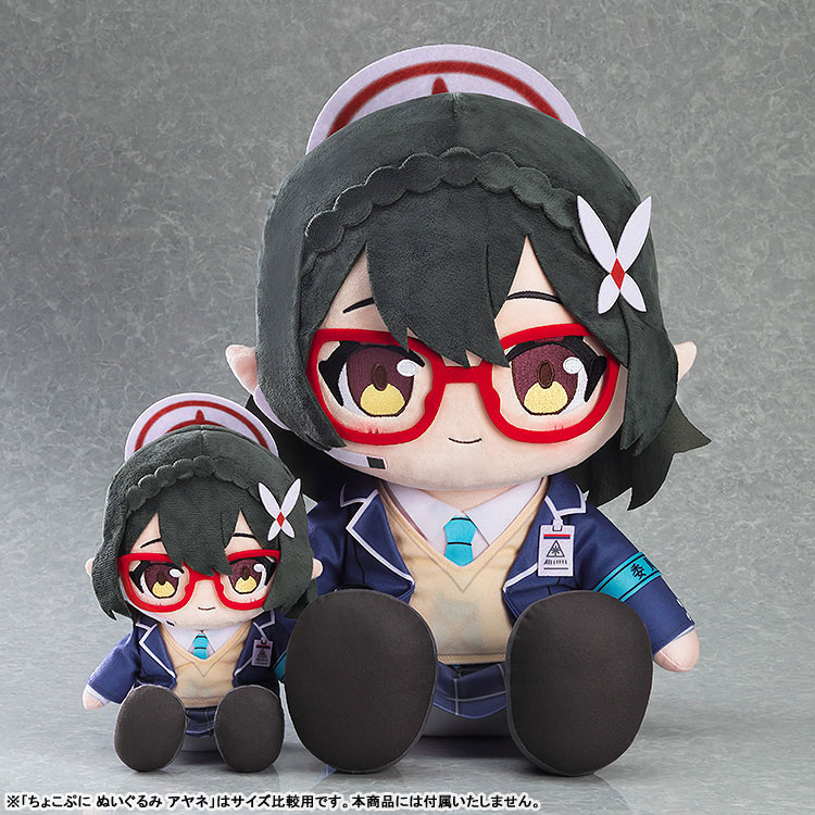 Chocopuni Big 40cm Plushie Blue Archive Ayane(Pre-order)Accessory