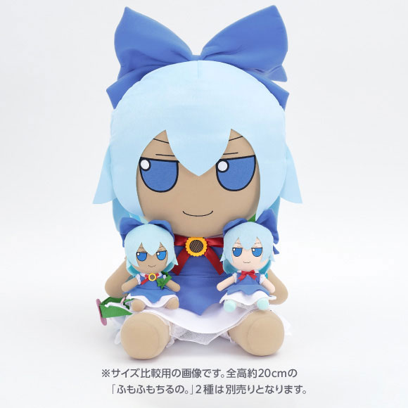 Touhou Plush Series EX18 Suntanned Cirno DekaFumo Cirno.(Pre-order)(Single Shipment)Accessory