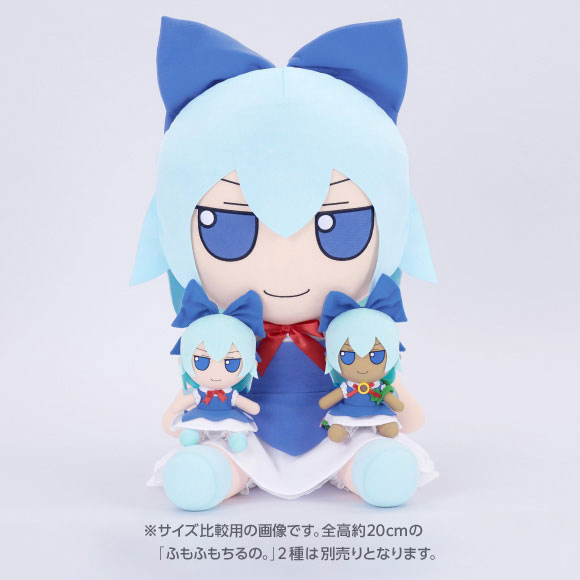 Touhou Plush Series EX17 Cirno (ver.1.5) DekaFumo Cirno. (Sono Ittengo)(Pre-order)(Single Shipment)Accessory