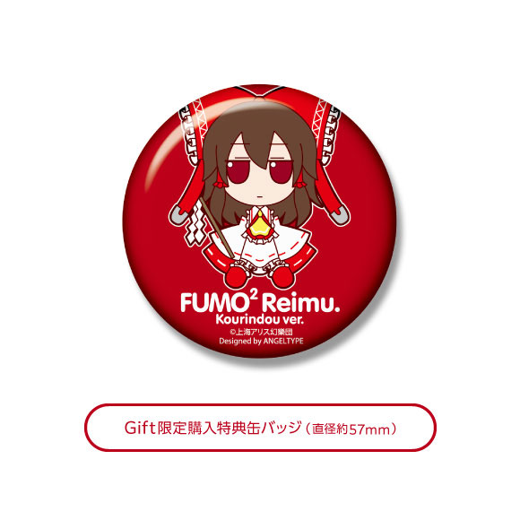 Touhou Plush Series 27 Reimu Hakurei (Kourindou ver.) FumoFumo Reimu. Kourindou Version.(Pre-order)Accessory