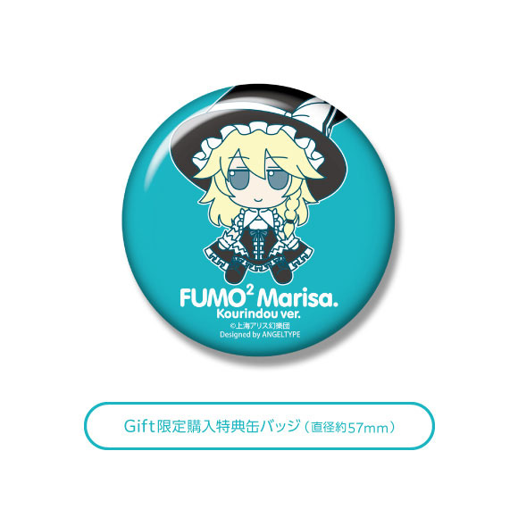 [Bonus] Touhou Plush Series 31 Marisa Kirisame (Kourindou ver.) FumoFumo Marisa. Kourindou Version.(Pre-order)Accessory