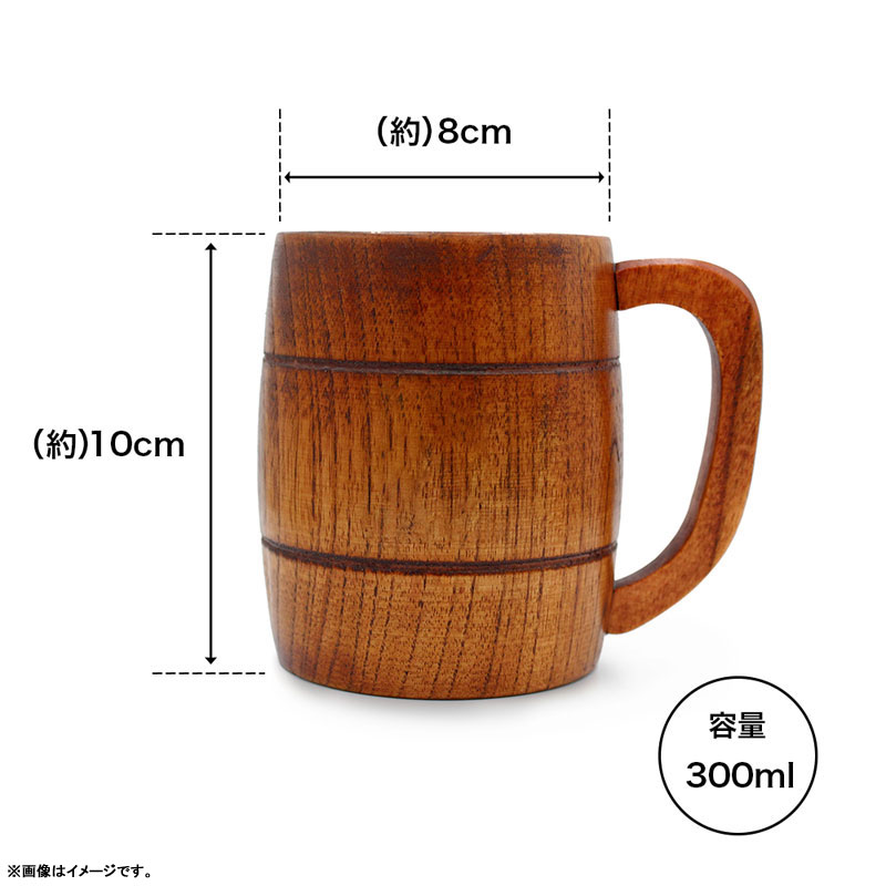 Delicious in Dungeon Walking Mushroom Barrel Design Wooden Mug(Pre-order)Accessory
