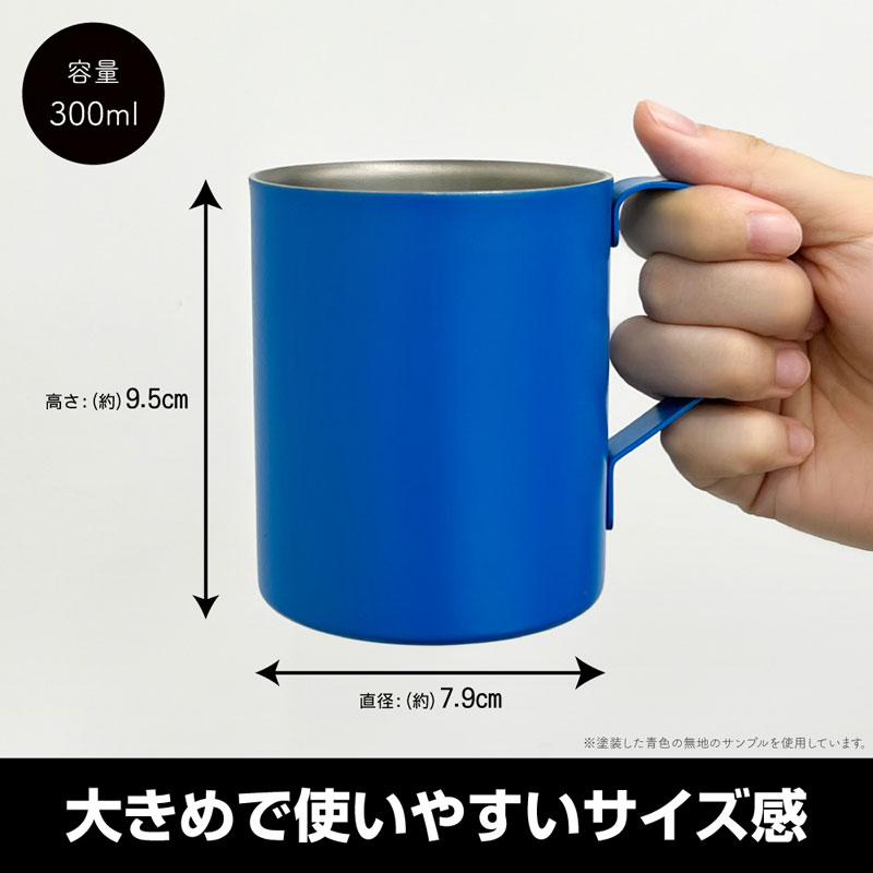 PlayStation 2-layer Stainless Steel Mug (Painted) for PlayStation(Pre-order)Accessory