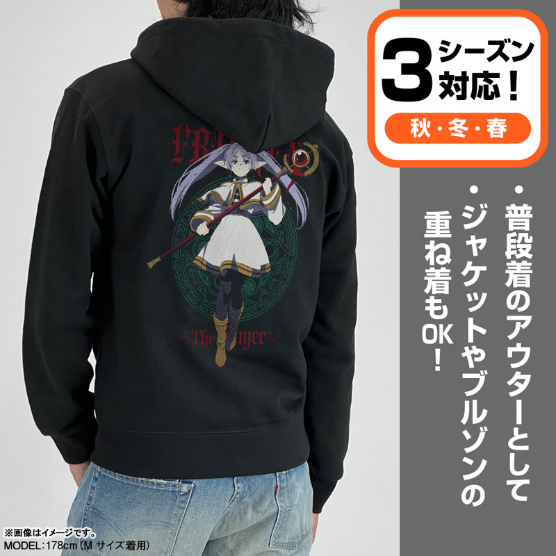 COSPA Depo Exclusive Frieren: Beyond Journeys End Frieren Embroidery Zip Hoodie /BLACK-L(Pre-order)Accessory