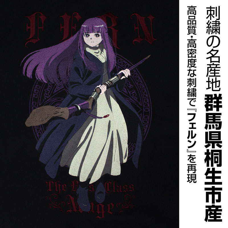 COSPA Depo Exclusive Frieren: Beyond Journeys End Fern Embroidery Zip Hoodie /BLACK-M(Pre-order)Accessory